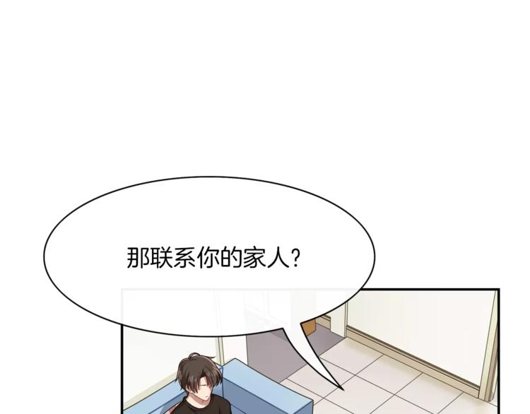 第4话 尴尬画面！2