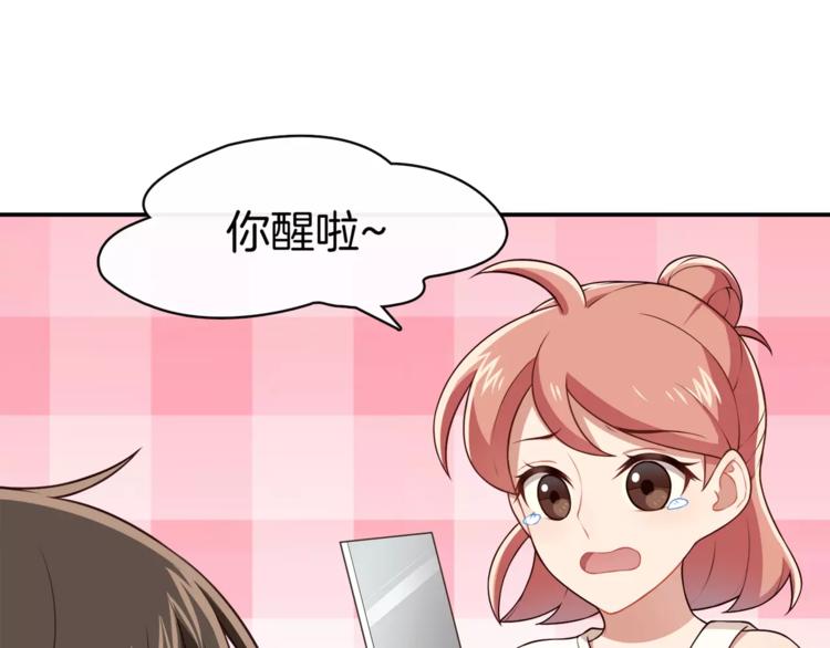 第2话 他在反抗？！42