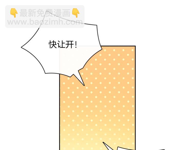 第7话 心动的瞬间63