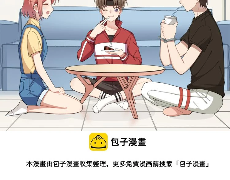 第9话 非要吃狗粮！49