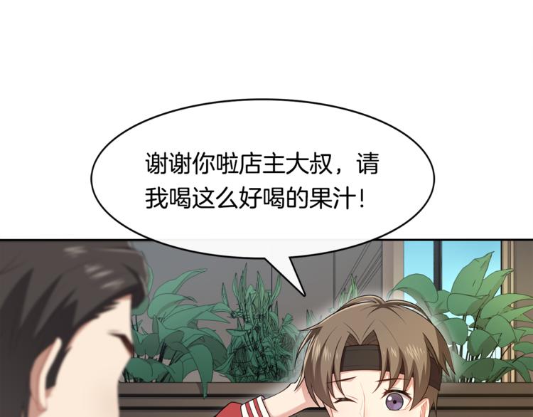第8话 她拼命的理由27