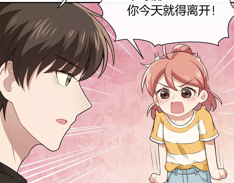 第4话 尴尬画面！21
