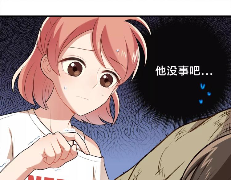 第1话 我摊上大事儿啦！82