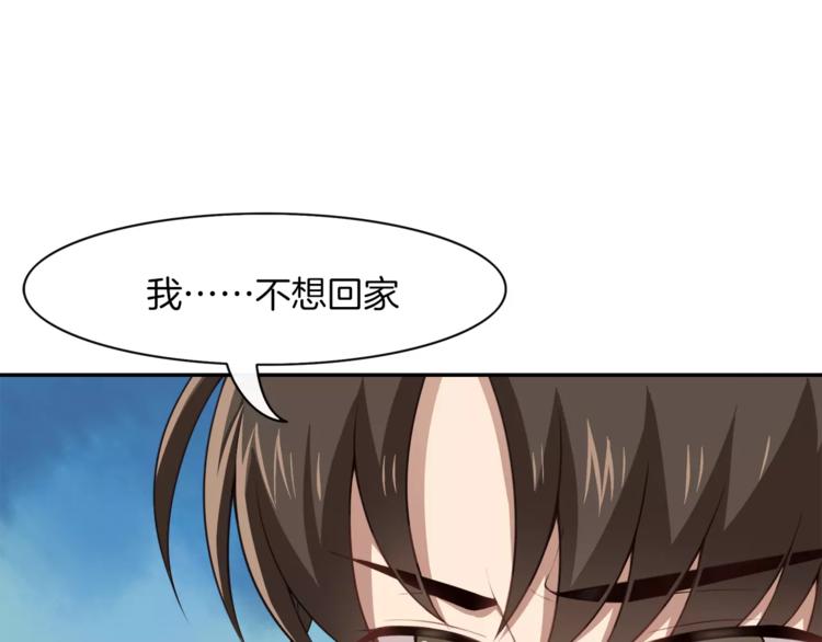 第4话 尴尬画面！4