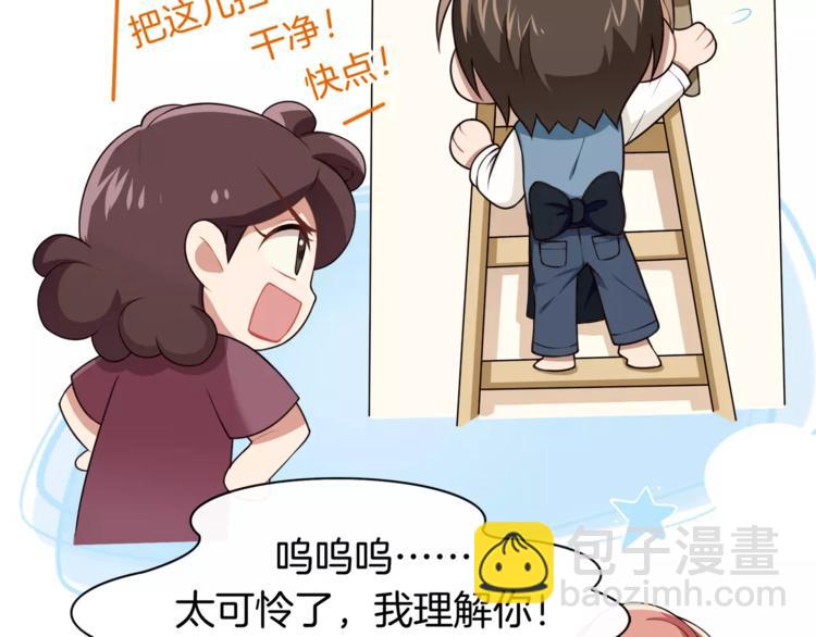 第4话 尴尬画面！16
