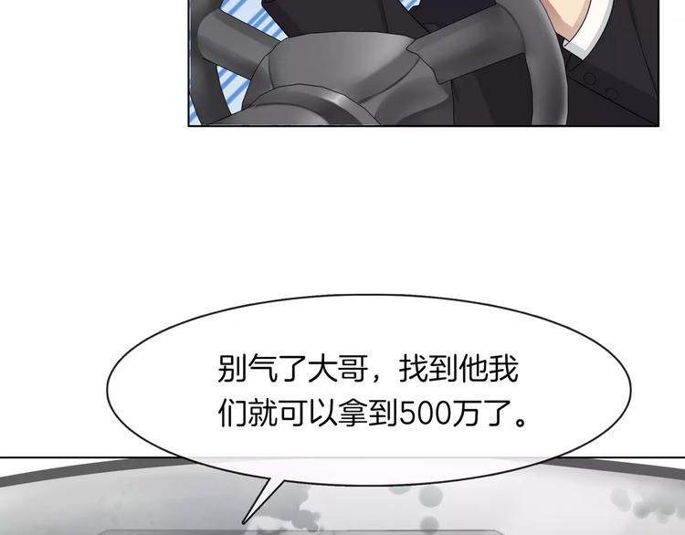 第6话 突然靠近23