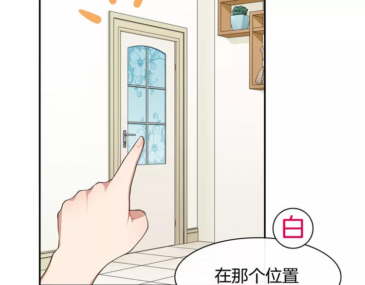 第4话 尴尬画面！53