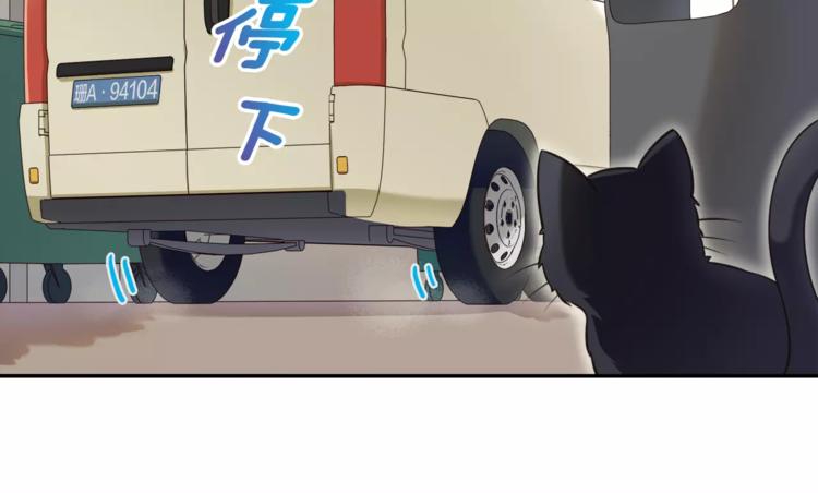 第1话 我摊上大事儿啦！4