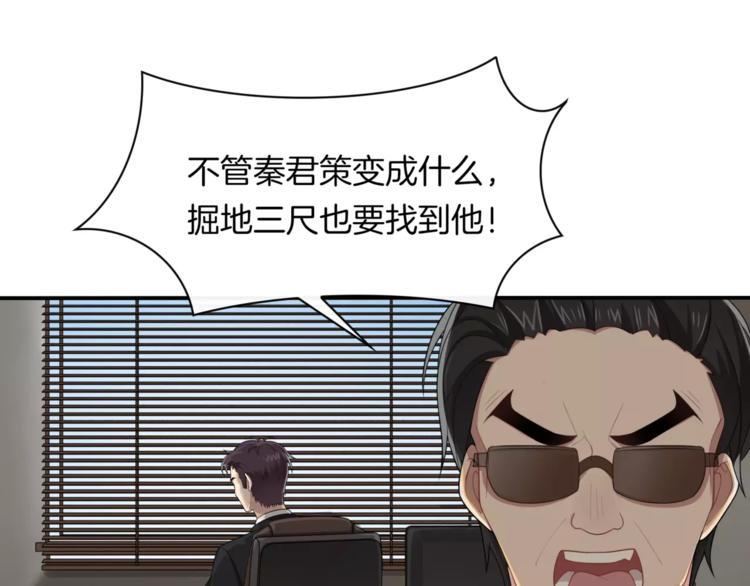 第6话 突然靠近16