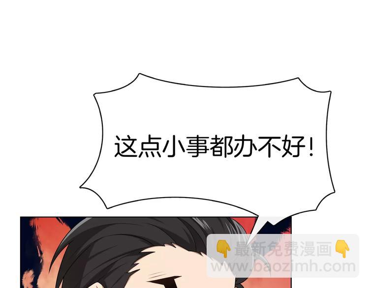 第6话 突然靠近11