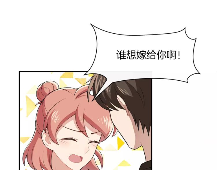 第4话 尴尬画面！37