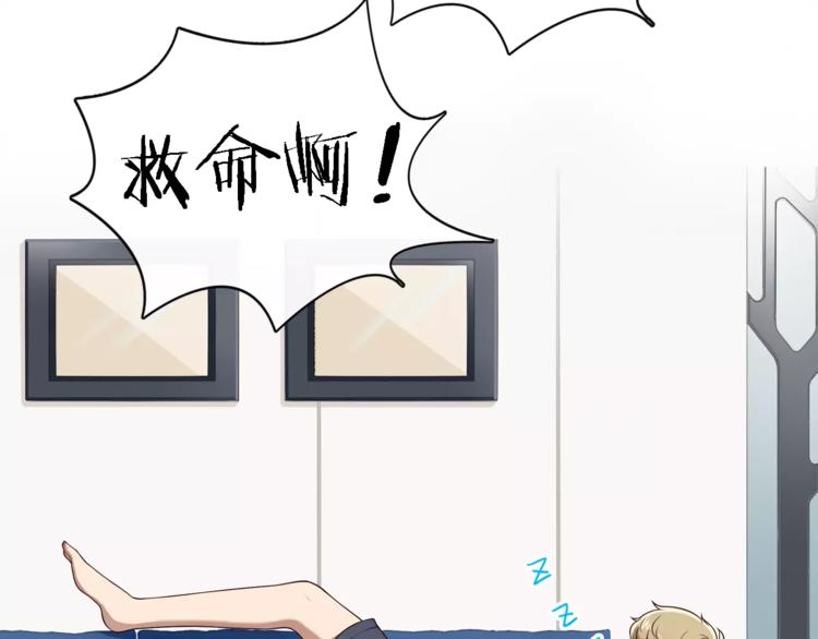 第2话 他在反抗？！58