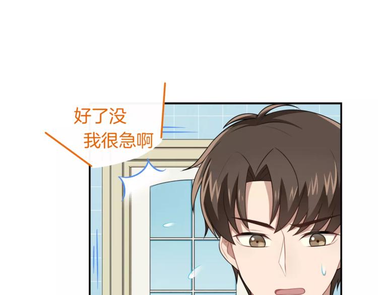 第4话 尴尬画面！67