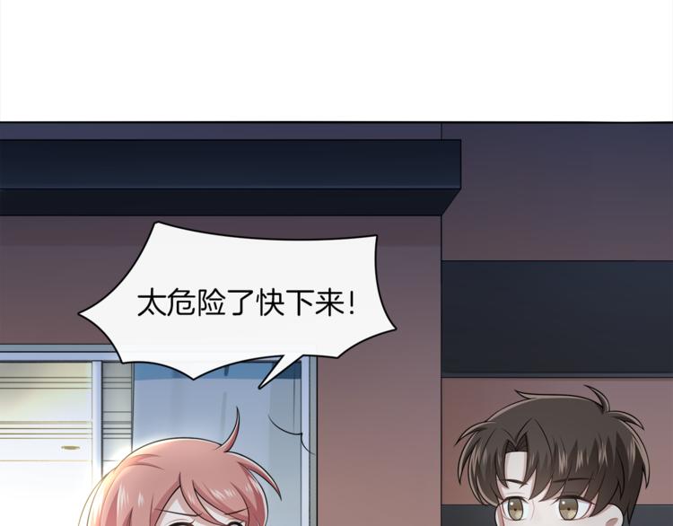 第7话 心动的瞬间89