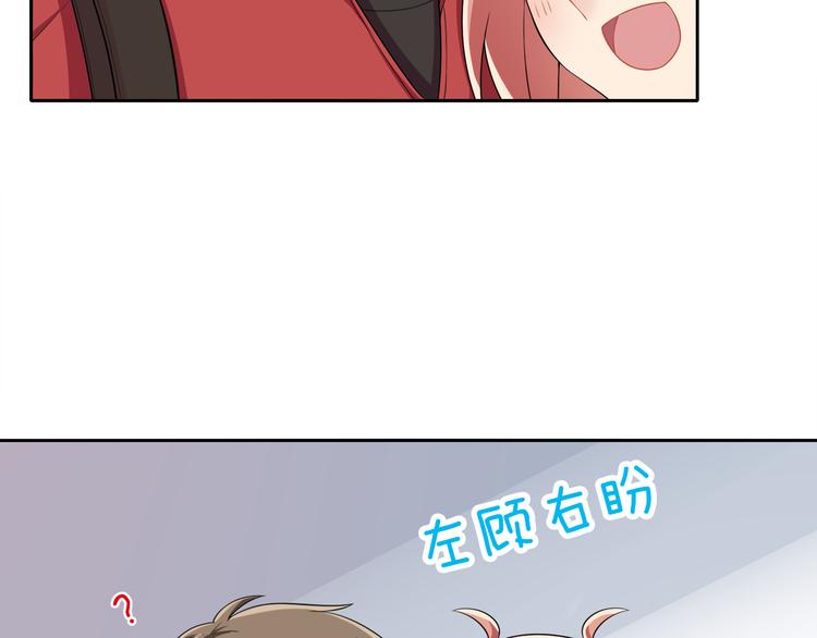 第9话 非要吃狗粮！6