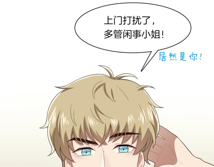 第7话 心动的瞬间51