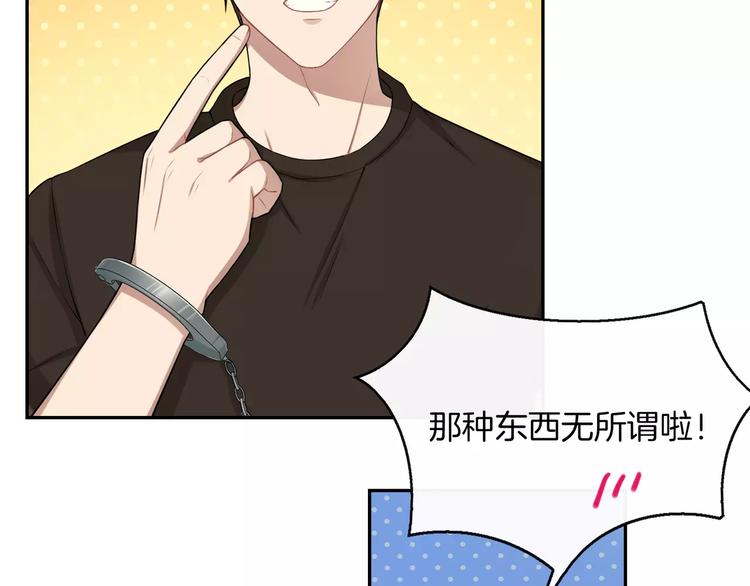 第6话 突然靠近81