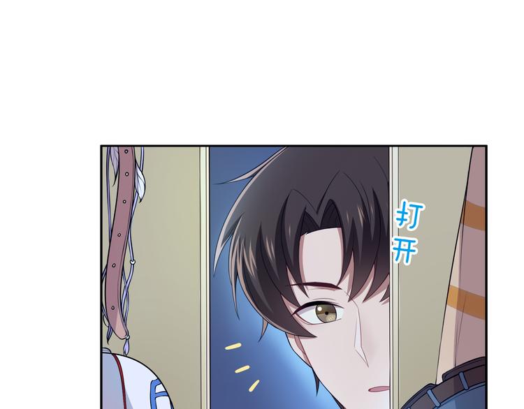 第7话 心动的瞬间20