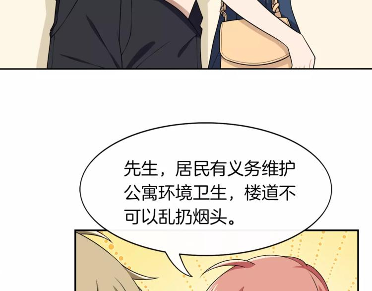 第5话 换女装74
