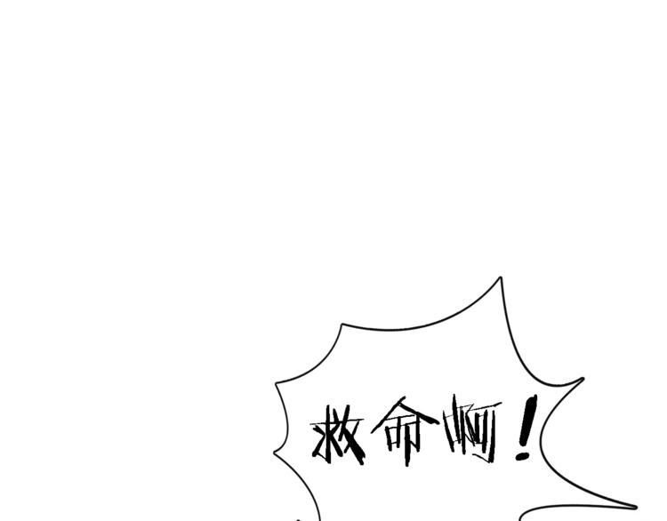 第2话 他在反抗？！57