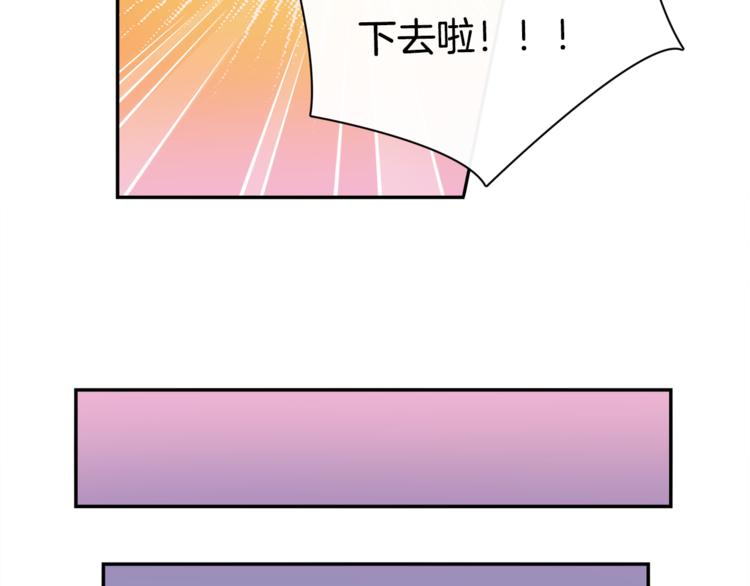第8话 她拼命的理由75