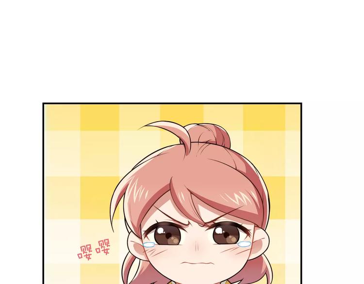 第3话 惩罚！？38