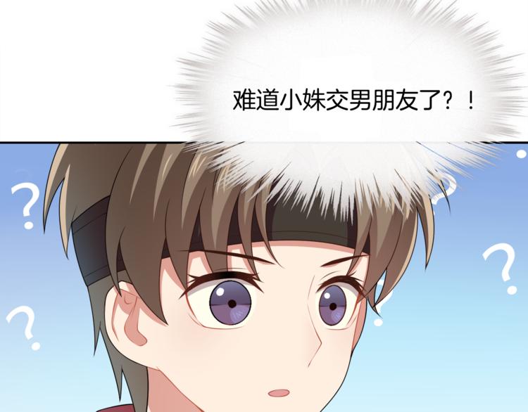 第8话 她拼命的理由90