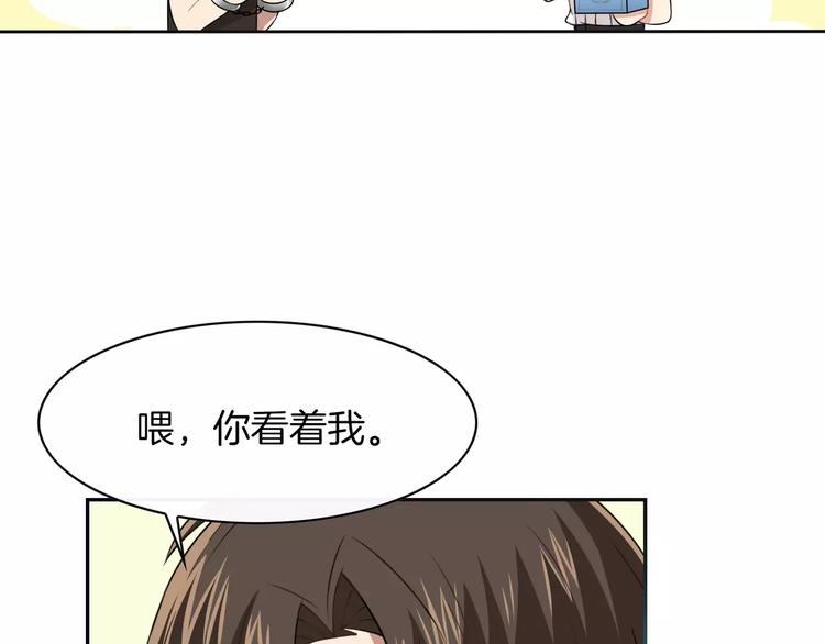 第6话 突然靠近69