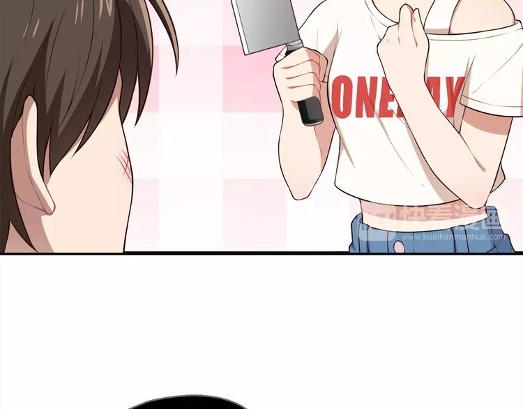 第2话 他在反抗？！43