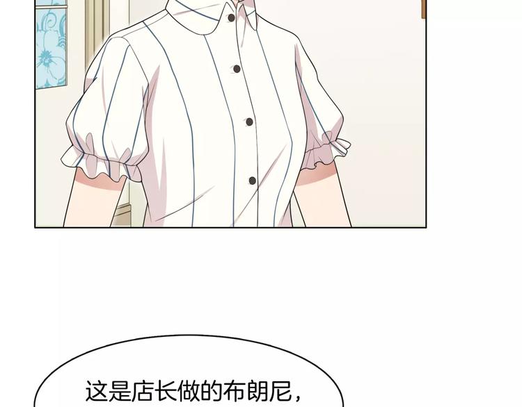 第6话 突然靠近40