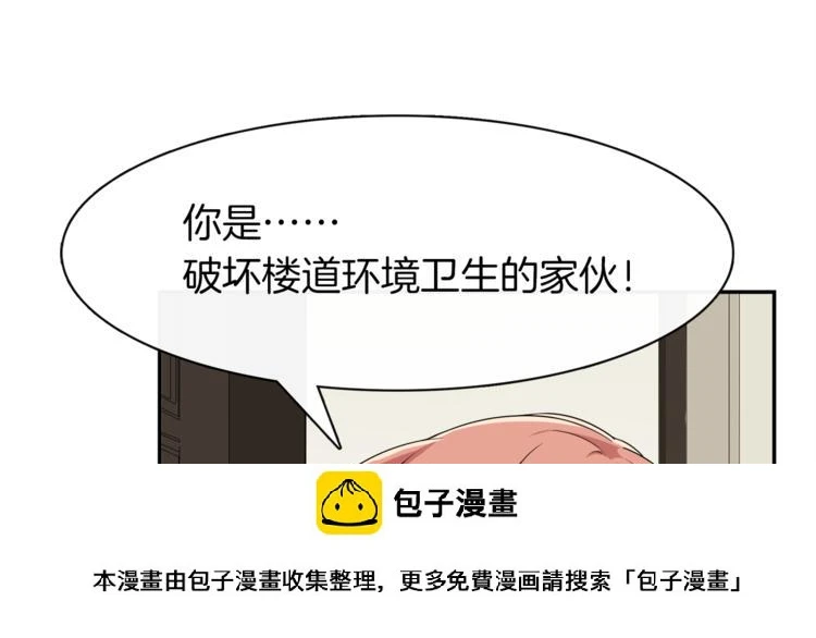 第7话 心动的瞬间49