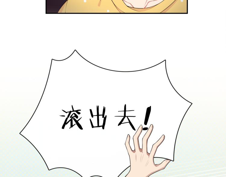 第7话 心动的瞬间75