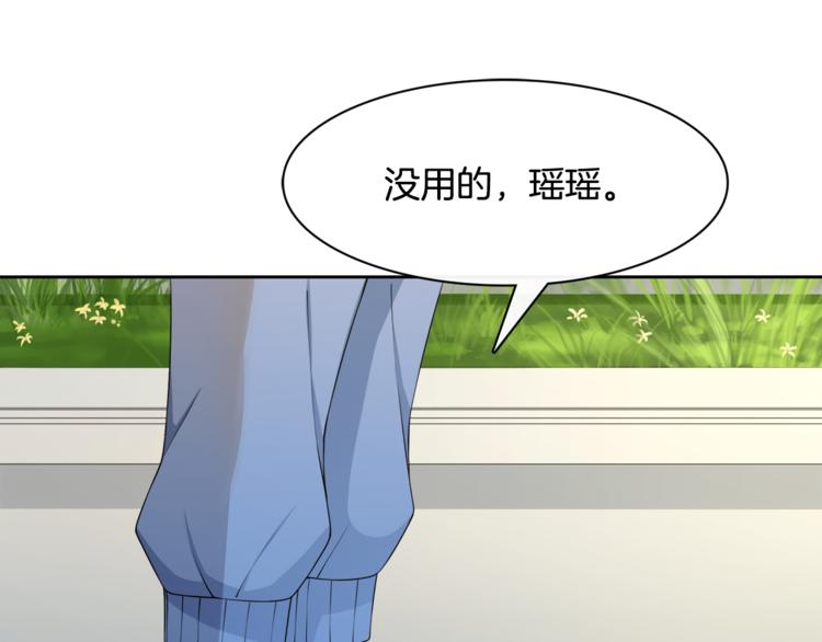 第8话 她拼命的理由50