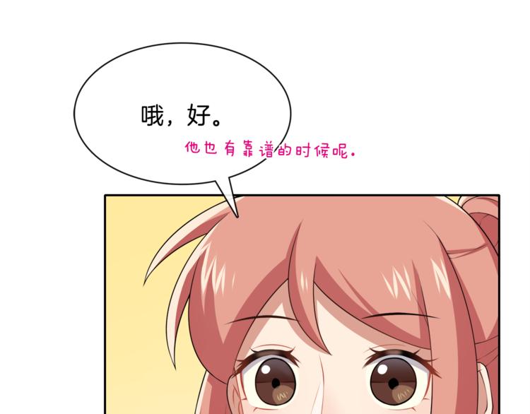 第8话 她拼命的理由85
