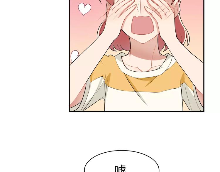 第5话 换女装3