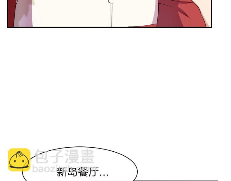 第8话 她拼命的理由5