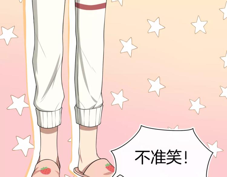 第5话 换女装23