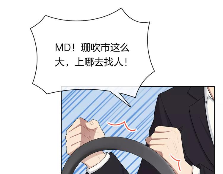 第6话 突然靠近22