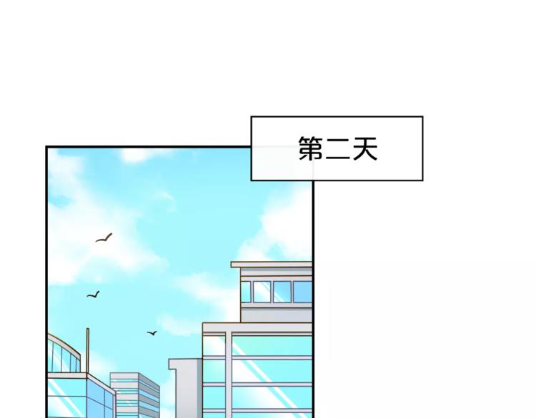 第3话 惩罚！？2