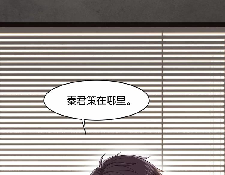 第6话 突然靠近4