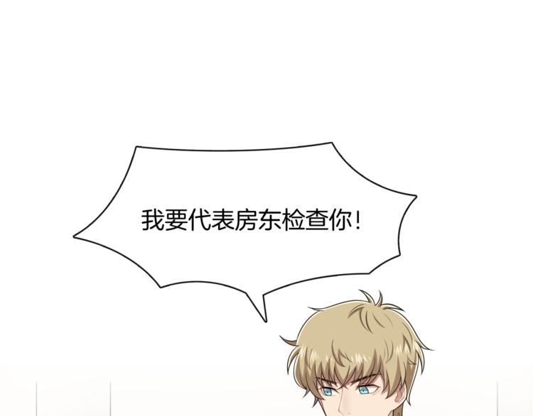 第7话 心动的瞬间66