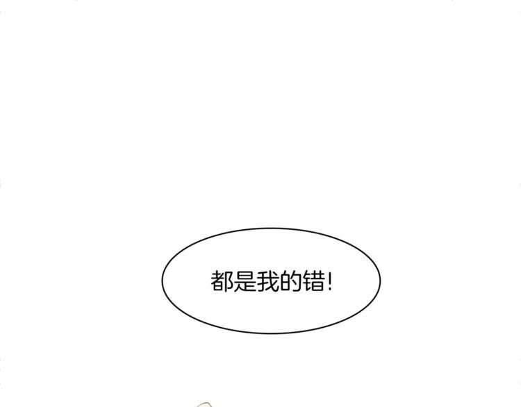 第2话 他在反抗？！22