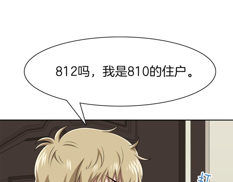 第7话 心动的瞬间47