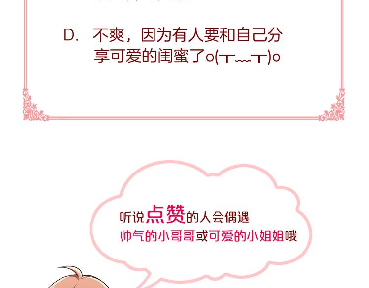 第8话 她拼命的理由103