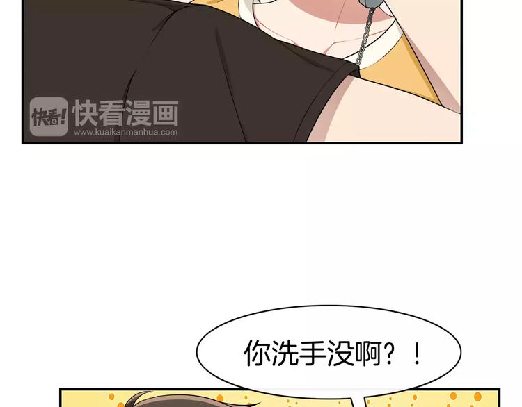 第5话 换女装5