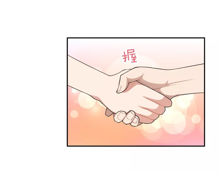 第4话 尴尬画面！43