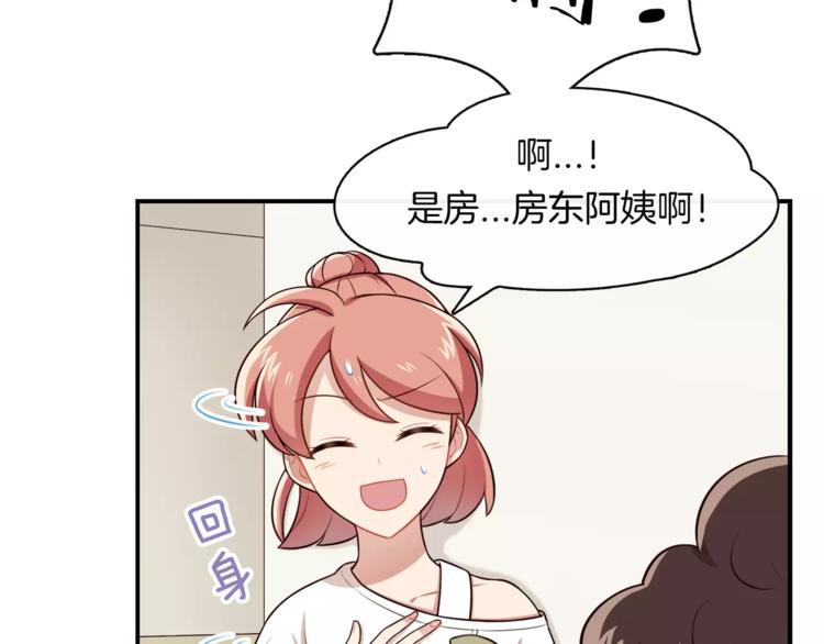 第2话 他在反抗？！9
