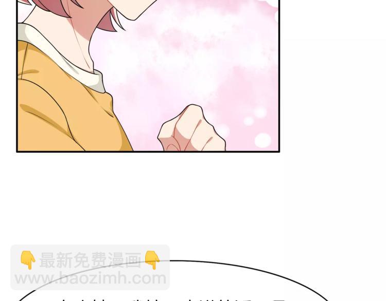 第4话 尴尬画面！45