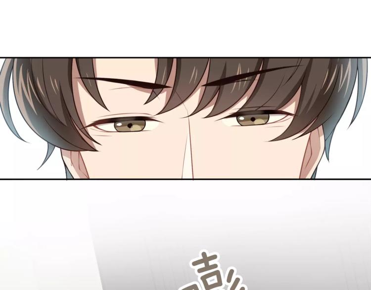 第3话 惩罚！？57