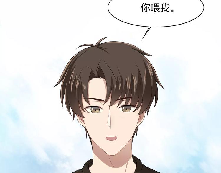 第6话 突然靠近54